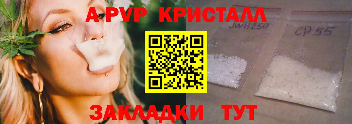 APVP  A PVP СК  Вход с VPN  Кандалакша  А ПВП крисы CK 