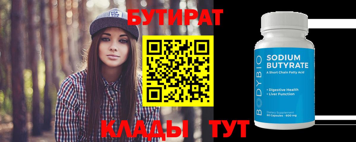 Кандалакша  Метамфетамин  Гашиш  Меф МЯУ МЯУ   Конопля  МДМА  Мефедрон  Кокаин  Кетамин  Вход с VPN  Гашиш  A PVP СК кристаллы 