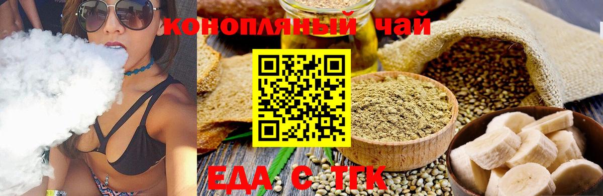 Кандалакша  Canna-Cookies марихуана  Вход с VPN 