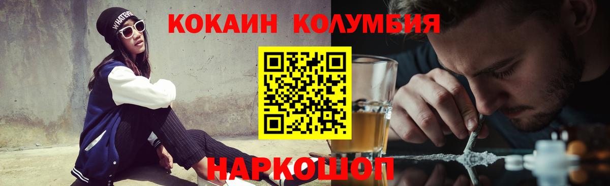 ГАШ Кандалакша