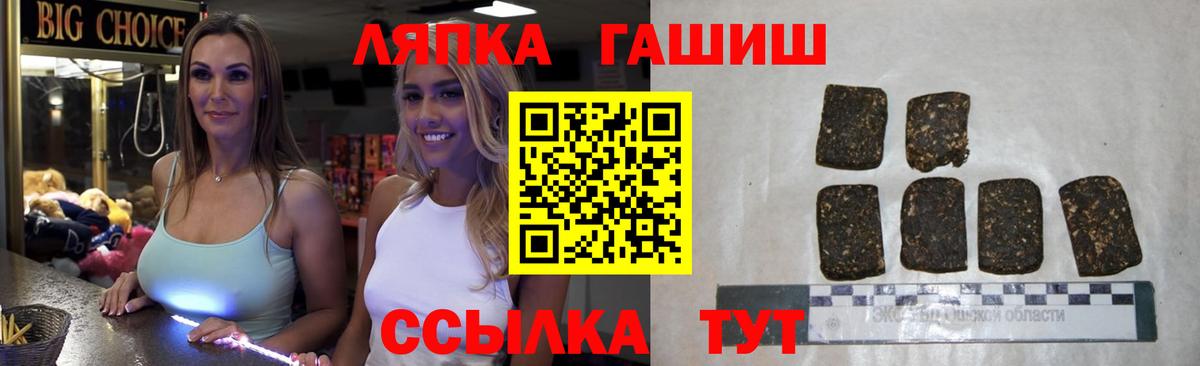 ГАШИШ VHQ Кандалакша