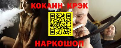 героин Комсомольск-на-Амуре