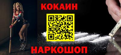 героин Комсомольск-на-Амуре