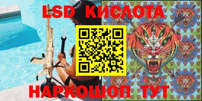 героин Комсомольск-на-Амуре