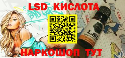 героин Комсомольск-на-Амуре