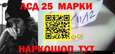 героин Комсомольск-на-Амуре