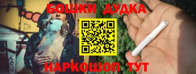 героин Комсомольск-на-Амуре