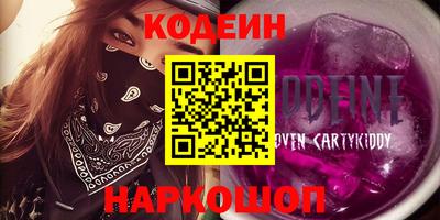 героин Комсомольск-на-Амуре