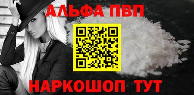 героин Комсомольск-на-Амуре