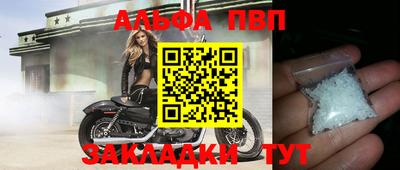 героин Комсомольск-на-Амуре