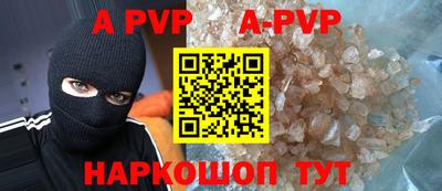 герыч Коммунар