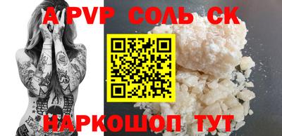 героин Комсомольск-на-Амуре