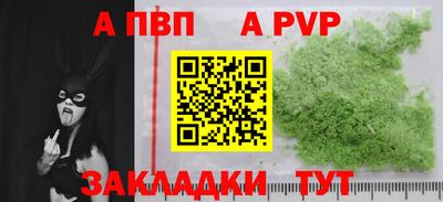 герыч Коммунар