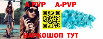 герыч Коммунар
