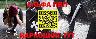 героин Комсомольск-на-Амуре