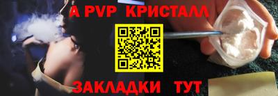 героин Комсомольск-на-Амуре