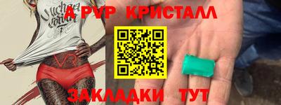 героин Комсомольск-на-Амуре