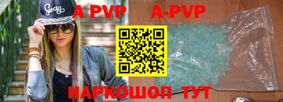 героин Комсомольск-на-Амуре