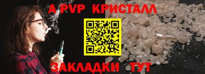 герыч Коммунар