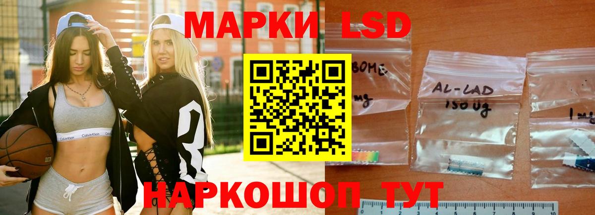 Лсд 25 экстази ecstasy  blacksprut ССЫЛКА  Кандалакша  Вход с VPN 