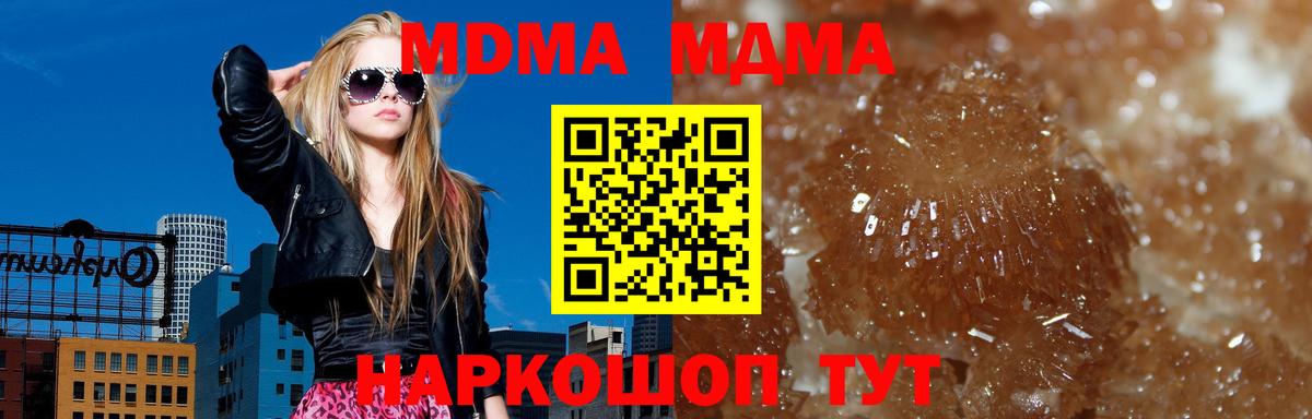 MDMA Molly Кандалакша