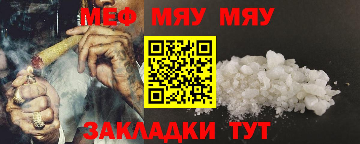 МЕФ Кандалакша